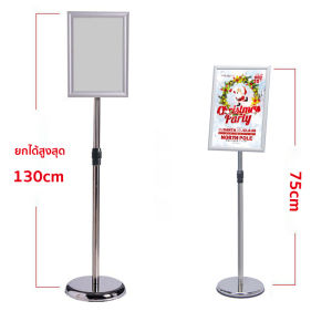 A3ขาตั้งป้าย ป้ายสเเตนเลส ป้ายโฆษณา มุมปรับได้ 360 องศา ป้ายตั้งพื้น ป้ายหน้าร้าน ป้ายขนาด ป้ายแสดงราคา ป้ายแสดงข้อความ