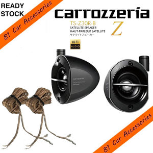 [81] CARROZZERIA Satellite Speaker TS-Z30R (White) / TS-Z30R-B (Black) good sound quality
