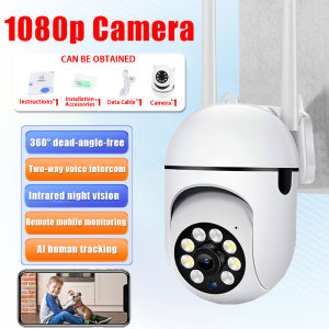 【buy 1 take 1】CCTV Camera No Needed WIFI Outdoor CCTV Camera Waterproof 360 Degree Night Vision V720 Outdoor CCTV Camera Wifi Connect to Cellphone Wireless IP Camera IP Security Cameras Outdoor 360 Degree Smart wireless cctv cameras surveillance