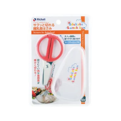 Richell Stainless Steel Scissors for Baby Food w/Case