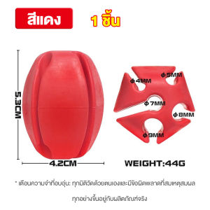 BMWA มัลติฟังก์ชั่น Luya คันเบ็ดคานบอล / นํากลับมาใช้ใหม่ได้ยางป้องกันอุปกรณ์ป้องกันการชนอุปกรณ์ตกปลา / คันเบ็ดบอลคงที่ / การดึงรีทรีทตกปลาที่เก็บก็บอุปกรณ์เสริมขนาดเล็ก