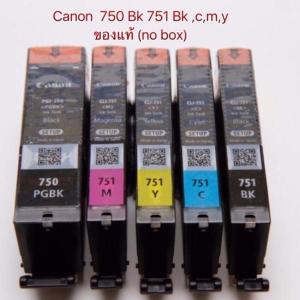 CANON PGI-750 Bk - CLI-751 bk CMY หมึกแท้ ยกชุด5ตลับ (NO BOX)