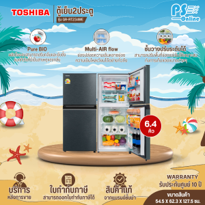 TOSHIBA ตู้เย็น2ประตู 6.4 คิว รุ่นใหม่ GR-RT234WE ไม่มีน้ำแข็งเกาะ ตู้เย็นโตชิบาราคาถูก ประกันศูนย์ 10 ปี ส่งทั่วไทย เก็บปลายทาง