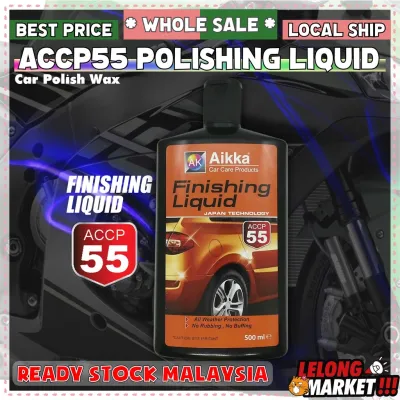 AIKKA ACCP55 500ML | Polishing Liquid High Quality DIY Polish UV Wax Body Kereta | Motor Cover 抛光蜡 Kilat Kereta Car