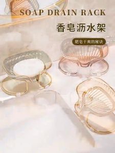 Soap box Nordic -style soap shelves household ins High -value draining water frame soap storage PAZU