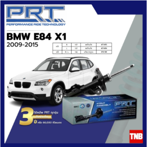 PRT โช๊คอัพหน้า-หลัง BMW X1 E84 ปี 2009-2015 บีเอ็มดับบลิว เอ็กซ์ 1 อี 84