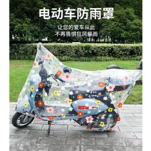 Universal Waterproof Motorcycle Cover For All Motor Waterproof Universal Motorcycle Cover For Motor Anti Dust