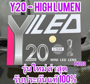 📌หลอดไฟหน้ารถ Y20 - High Lumen คัทออฟ พวงมาลัยขวา RHD ขั้ว H4 รับประกัน 1 ปี สว่างสุดของรุ่น Y15 y19 y17 y20 ดีที่สุด สว่างสุด ของแท้ พร้อมส่ง ส่งจากไทย ไฟled mini projector ของแท้ ph led สว่างมาก ไฟหน้ารถ ไฟรถ ไฟled h4 ขั้วh4 ตรงรุ่น ไม่แปลง