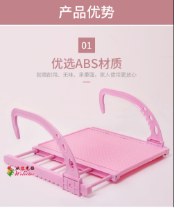 WE 1914 = 伸缩凉衣架 Telescopic clothes rack
