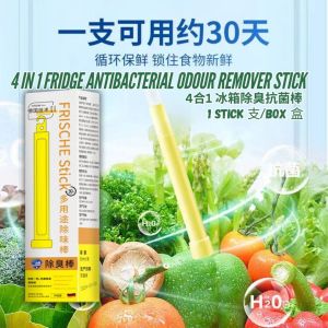 💯4合1冰箱除味除臭保鲜棒 4 in 1 Fridge Anti-Odor Antibacterial Stick