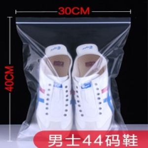 透明自封袋密封袋批发封口袋宿舍必备被子收纳袋手机防水塑料袋Transparent ziplock bag seal bag wholesale seal bag dormitory essential quilt storage bag mobile phone waterproof plastic bag