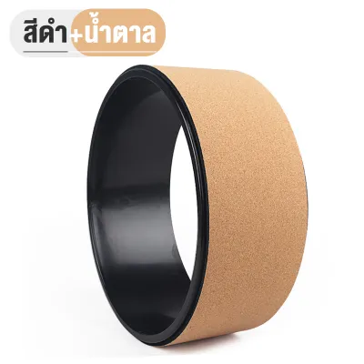 วงล้อโยคะออกกำลังกาย ล้อวงแหวนด้านใน ABS อุปกรณ์ออกำลังกาย ช่วยให้ผ่อนคลายร่างกาย