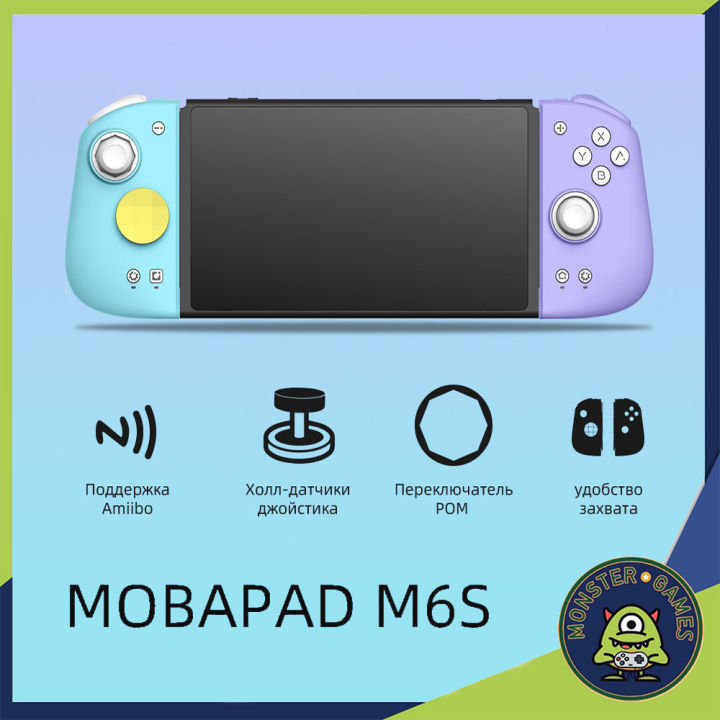 MOBAPAD M6S Controller สำหรับ Nintendo Switch (จอย Mobapad switch