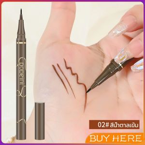 BUY HERE ปากกาอายไลเนอร์  เนื้อลิขวิด กันน้ํา ติดทนนาน แห้งเร็ว 4 สี Eye Liner