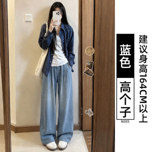 COD Tencel Jeans Womens Autumn and Winter Small Man Loose Elastic Waist Loose High Waist Straight Wide Leg Pants 2026 New