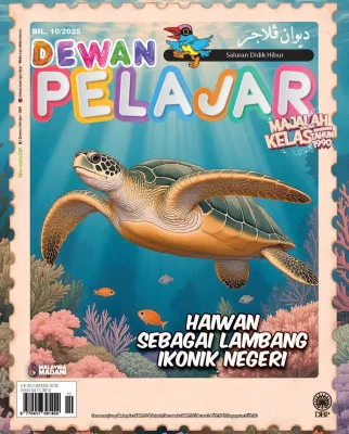 Majalah DBP: Dewan Pelajar 2025