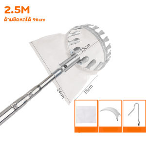ตะกร้อสอยผลไม้ ไม้สอยมะม่วง ด้ามยืดหดได้ 2.5/4/M เหล็ก sk5 นำเข้า ครบชุดที่จะช่วยคุณลูกค้าแก้ปัญหาการเก็บผลไม้บนที่สูงค่ะ ที่สอยผลไม้ ที่สอยมะม่วง ตระกร้อสอยผลไม้ ไม้สอยผลไม้ ที่สอยผลไม้ หัวตะกร้อผ้าสำหรับสอยเก็บผลไม้ (จัดส่งจากประเทศไทย)