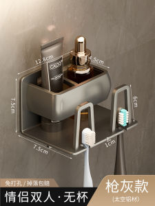 Punch Free Toothbrush Holder (2 parts)