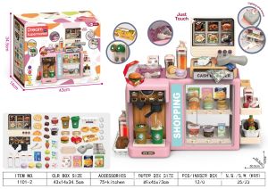 Childrens Pretend Play Toys Voice Supermarket Cash Register Coffee Machine  Educational Toys for Girls