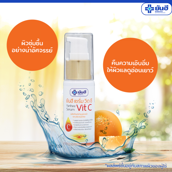 Yanhee Serum Vit C