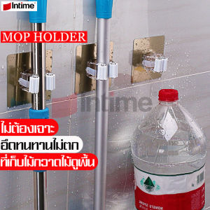 intime ราคาพิเศษ แขวนไม้ถูพื้นติดผนัง แขวนไม้กวาด แขวนอุปกรณ์ครัวติดผนัง กาวติดเหนียวแน่นติดผนัง ติดผนังห้องกระเบื้อง กระจก ตัวหนีบ