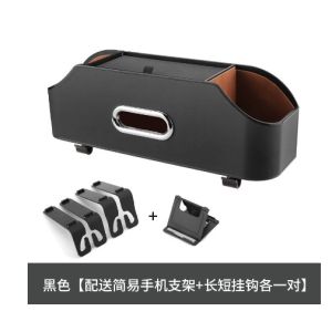 ที่วางเบาะหลังรถยนต์พร้อมที่วางแก้วน้ำ กล่องทิชชู่ และที่วางโทรศัพท์มือถือ - ที่เก็บของอเนกประสงค์ในรถยนต์สำหรับเด็ก