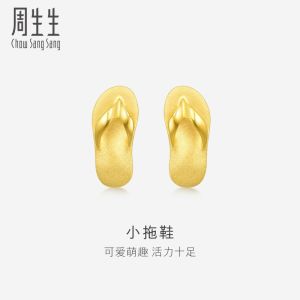 CHOW SANG SANG 周生生 Gold 999.9 24K Solid Gold Stud Earrings for Women 68707E