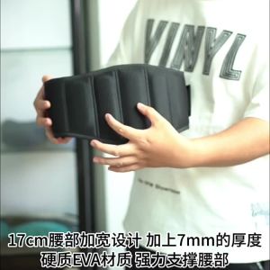Sports belt and abdominal belt to protect waist injuries Strength training bands suitable for weightlifting/squats
