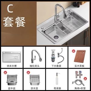 Thickened Natural Color Honeycomb Kitchen Sink Large Single Bowl Thickened Stainless Steel Kitchen Vegetable Washing Basin Countertop Middle Bottom Basin