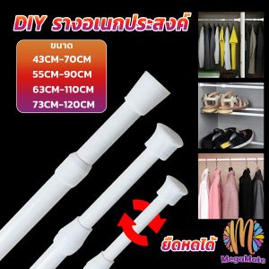 M.mate ม่านพับเก็บได้ขั้วโลกม่านอาบน้ำไม่จำเป็นต้องเจาะง่ายสร้างบ้านแฟชั่น