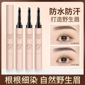 MAYCHEER Eyebrow Dyeing Cream Smooth Three-Dimensional Natural Lasting Pencil Waterproof