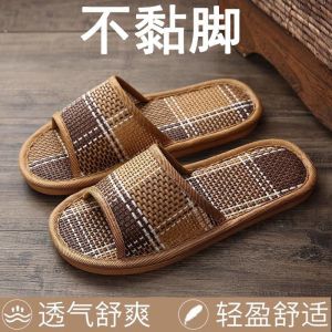 ไม้แตะ แฟชั่น ลดภาระเท้า รองเท้าแตะฤดูร้อน ไม่ติดเท้า กันลื่น พื้นนุ่ม เย็น เป็นธรรมชาติ ทนทาน