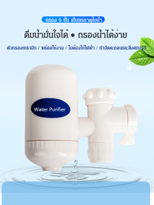 เครื่องกรองน้ำคุณภาพน้ำในครัวเรือน ไส้กรองเซรามิก 4 ขั้นตอน ห้องครัว