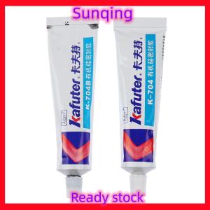 SQ Stationery [Flash Sale] 45g Silicone Industrial Adhesive K-704 704B RTV Silicone Rubber White balck Glue