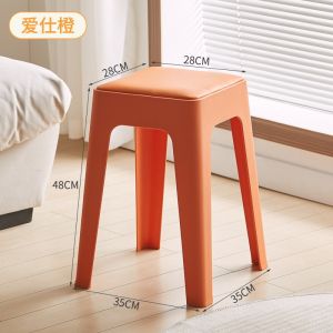 【SG Ready Stock】Upgraded Cushion Stool | Foam Sofa Base Stackable Chair Modern Dining Seat