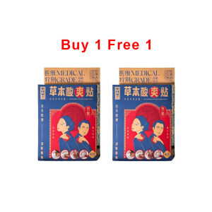 【buy 1 free 1】Hong Jue Tang Medical Cold Compress Patch - 宏珏堂冷敷贴 1盒10片
