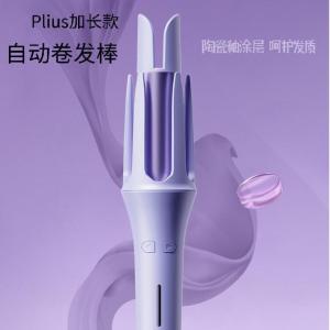 AE Automatic hair curler 32mm Large wave negative ion hair styler that doesnt damage hair creates water wave curls and allows for quick styling