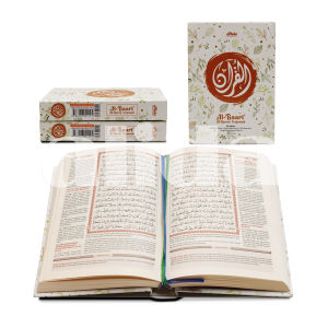 Al-Quran Terjemahan Al-Baari UkA6 Blok Ayat Doa Alquran Terjemah Albari GIP