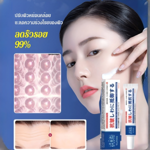 🔥สินค้าสุดฮอต🔥ครีมบำรุงผิวหน้าเติมความชุ่มชื้น  เนื้อบางเบา ซึมซาบเร็ว มอบความชุ่มชื้นอย่างล้ำลึกโดยไม่เหนียวเหนอะหนะ ฟื้นบำรุงความกระชับและความยืดหยุ่นของผิว ครีมบำรุงผิวหน้าสูตรบำรุงและปรับผิวให้กระจ่างใส