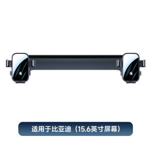 (Left /Right Hand Drive) BYD 15.6-inch screen special car mobile phone holder double-ended Dual screen For Denza d9 /atto 3/ seal/sealion 06 07/frigate/destroyer /byd king