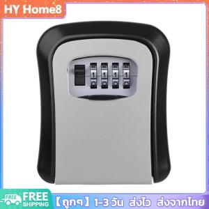 กล่องล็อคกุญแจแบบติดผนังพร้อมรหัสล็อคแบบ 4 หลักที่เก็บกุญแจล็อคกันฝุ่นตู้เซฟสำหรับบ้านโรงเรียนโรงแรมไซต์ก่อสร้าง