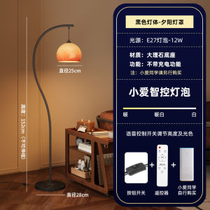 Led Stand Light Floor Lamp Standing Lamp Bedroom Floor Lamp Living Room Sofa Side Atmosphere Corner