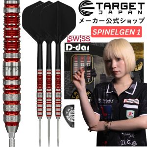 TARGET STEEL TIP DARTS - 23G/24G BLACK MARQUE SPINEL (Rin Yoshimuta) SWISS 90%TUNGSTEN DART SET