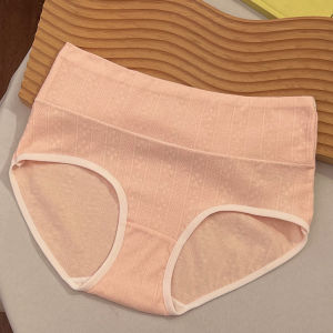 กางเกงชั้นในผ้ายืดผู้หญิง A09 กางเกงชั้นในเอวสูง ผ้าทอผ้าดียืดได้เยอะ เก็บพุงได้ดี พร้อมส่ง