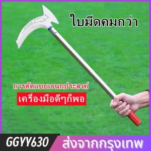 สวัสดี นี่คือขวานอเนกประสงค์ เครื่องตัดหญ้าด้ามยาวกลางแจ้ง SK-5 2 in 1 เหล็กแมงกานีสเคียว weeder