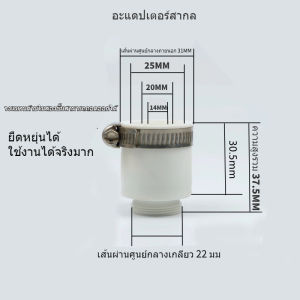 【พร้อมสต็อกส่งจากกทม】ท่อต่อก็อกน้ำ ดัดได้ ขนาด 20 ซม. 30 ซม. 50 ซม. Pipe For Faucet Bendable Size 20 cm. 30 cm. 50 cm.*ใช้กับก๊อก หัวเกลียว