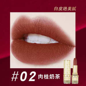 ✤No fading lipstick lasting non-stick cup velvet matte matte plain white cinnamon milk tea bean paste color to send girlfriend▲