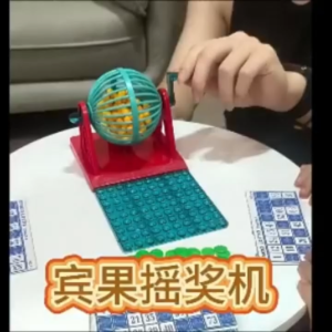 Mesin Bingo Putar Manual Mainan Cabutan Bertuah Permainan Meja Didik Kanak Kanak Interaktif Keluarga Bingo Lottery Machine Manual Spinner Lucky Draw Toy Tabletop Board Game Kids Family Educational Game Set 手摇摇奖机宾果游戏儿童桌面益智模拟抽奖机幸运转盘桌游玩具家庭亲子互动 A449