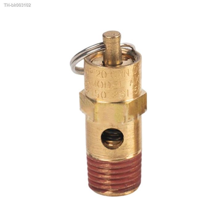 Air Compressor Safety Relief Valve 1/4inch Male NPT Threaded 125PSI