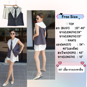 DAISY เซตเสื้อ + กางเกงขาสั้นลายลูกไม้สวยน่ารักใส่เที่ยวคาเฟ่วันสบายสบาย CARDIGAN_NISTA